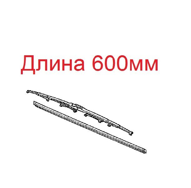 Оригинальная щётка и резинка для Acura MDX1 (водительская)