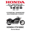 Сервисный мануал для Honda VTX1800C 2002-2007 (полностью на русском языке)