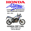 Сервисный мануал для Honda CRF1100L Africa Twin 2020-2024 (полностью на русском языке)