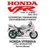 Сервисный мануал Honda VFR800 2002-2012 (полностью на русском языке)