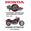 Сервисный мануал для Honda VF750C Magna 1994-2003 (полностью на русском языке)