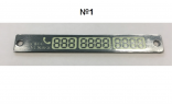 Табличка с номером телефона под лобовое стекло автомобиля